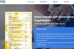 “온갖 혐오는 금하며 종교 비판 자유는 무제한 허용?”