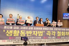 “생활동반자법, 사실상 동성결혼 인정하는 것”