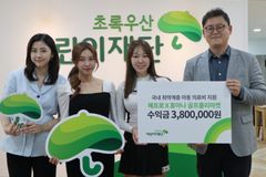 김혜연 프로, 홍채경 아나운서, 초록우산어린이재단에 환아 의료 지원 위한 성금 전달