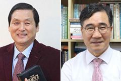 고영기·박용규 목사, 예장 합동 총무 선거 입후보