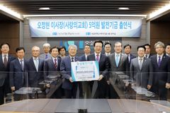 사랑의교회 오정현 목사, 숭실대에 발전기금 5억 출연
