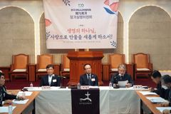 [사설] 100주년 앞둔 NCCK의 흔들리는 위상