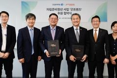 굿피플, DGB캐피탈과 자립준비청년 사회정착 지원사업 진행