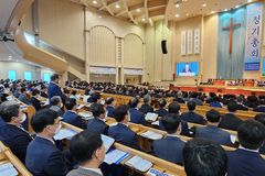 예하성, 제72차 정기총회 개최