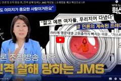 이단 지도자의 신격화를 위해 모든 성경을 짜맞춰 적용