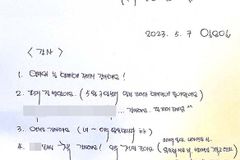 2인자 정조은, 출소 후 JMS 정명석 떠나 독립?