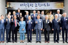 총신대, 2023 대학총장 조찬기도회 개최