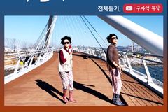 구자억 목사, 부산 사투리 담은 신곡  발표