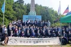 강기총, 6.25 71주년 복음통일 선교대회