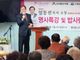 임동진 목사 “인생 포기 말고 예수님만 의지하길”