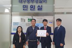 “불법 노점에서 콘돔 등 청소년에 무료 배포”… 대구퀴어축제 측 고발돼