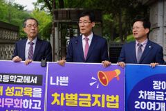 예장 합동 권순웅 총회장 “교회가 성경 부인하면 존재 이유 없다”