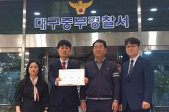 대구 동성로 상인회 등, 퀴어축제 주최측 고발