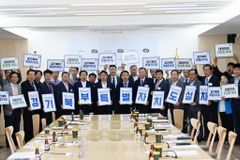 경기북부기총, 오후석 경기도 행정2부지사와 간담회