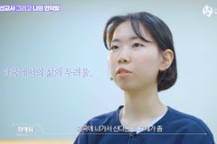 “청년선교, 완벽해야 한다는 강박 버리면 은혜 더 누릴 수 있어”