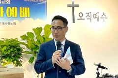 예장 합동 예수비전세움교회, 20일 설립예배 드려