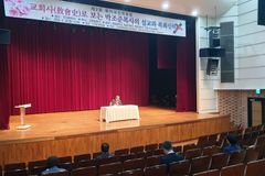 “박조준 목사, 한국교회 전성기에서 중추적 역할 감당”