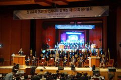 예성, 제102회 정기총회 개최 “성결인이여 빛을 발하라”