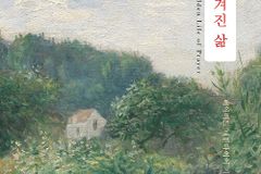 [신간] 기도의 숨겨진 삶