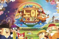 올 여름성경학교는 ‘노아 메이커스’가 되어 친구와 함께 가자