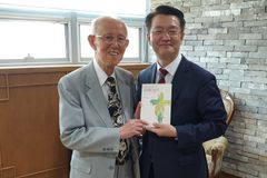“韓日, ‘예물 드리기 전 먼저 화목하라’는 말씀 따라”