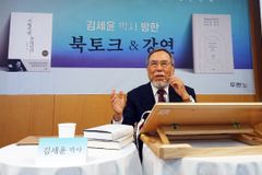 “김세윤 교수 주장, 하나님의 무죄판결 번복될 수 있다는 것”