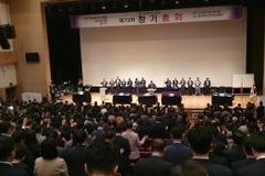 이영훈 목사, 14년째 교단 대표로 만장일치 추대