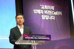 “12제자 비전, 예수님께서 보이신 목양의 가장 건강한 모델”