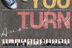 하디 120주년 기념하는 ‘2023청소년기름부음캠프’