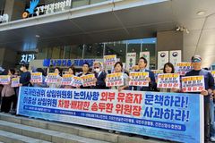 “인권위, 상임위 내부 논의 유출자 문책하라”