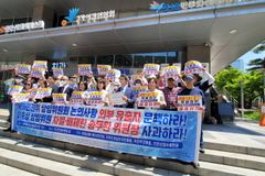 “국가인권위 상임위원회 논의사항 외부 유출자 문책하라”