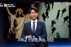 CTS 시사프로그램, 제50회 ICVM 크라운 어워즈서 은상 수상