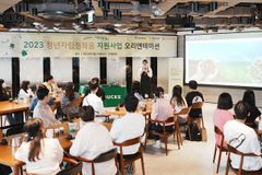 아름다운재단, 스타벅스 코리아와 ‘2023 청년 자립정착꿈 지원사업’ 시작