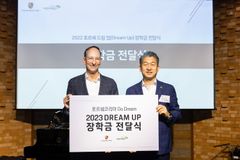 초록우산, 아동들 꿈 지원하는 ‘포르쉐 두 드림’ 장학금 전달식 진행