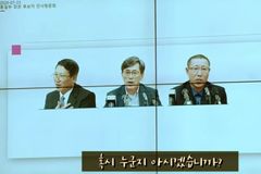 북한에 억류된 선교사들 위해 기도한다