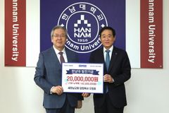 새로남교회 오정호 목사, 한남대에 2000만 원 기부