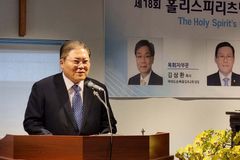 소강석 목사 “하늘의 상을 바라본다”