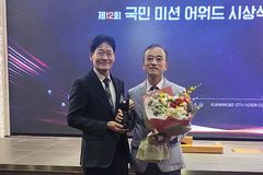 에스더기도운동, 제12회 국민미션 어워드 수상