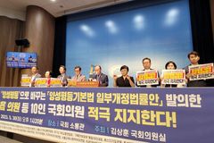 “성평등→양성평등… 양성평등기본법 개정안 지지”