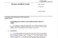 유엔 "탈북여성 中서 성착취 등 목적 인신매매"