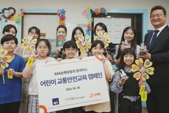 굿피플, 지역아동센터에어린이 교통사고 예방 물품 지원