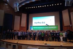 예장 합동 군목회 창립 “군선교, 민족복음화의 지름길”