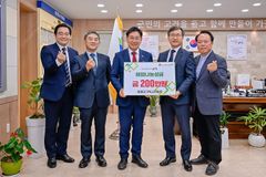 양평군기독교연합회, 양평군에 해피나눔성금 200만원 기탁
