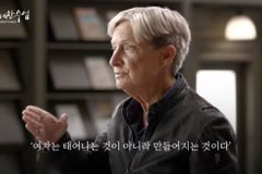 “주디스 버틀러 방한 및 강연 일체 당장 취소하라”