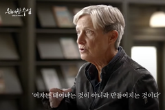 “경희대, ‘퀴어이론 창시자’ 주디스 버틀러 강연 취소하라”