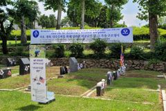 6.25 때 산화한 미군 및 그 가족 위한 추모행사 열려