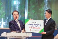 밀알복지재단, 본교회 장애아동 5명에 10년 간 치료비 지원 약속