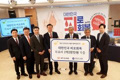 한국교회, ‘피로회복’ 캠페인 통해 난치 환우들 치료비 지원