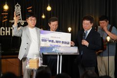 KAM 선교회, 기독교 영화 ‘부흥’ 제작팀에 1억 3천만 원 전달