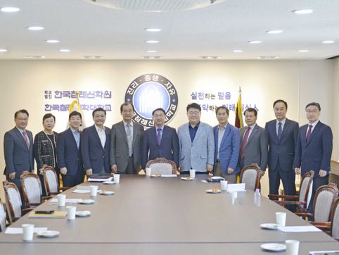 침신대, 기관장협의회 열어